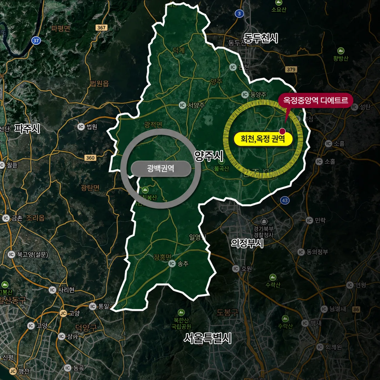 양주 옥정중앙역 디에트르 입지환경 - 교통, 교육, 상업 모두 갖춘 주거선호지역 '옥정신도시'