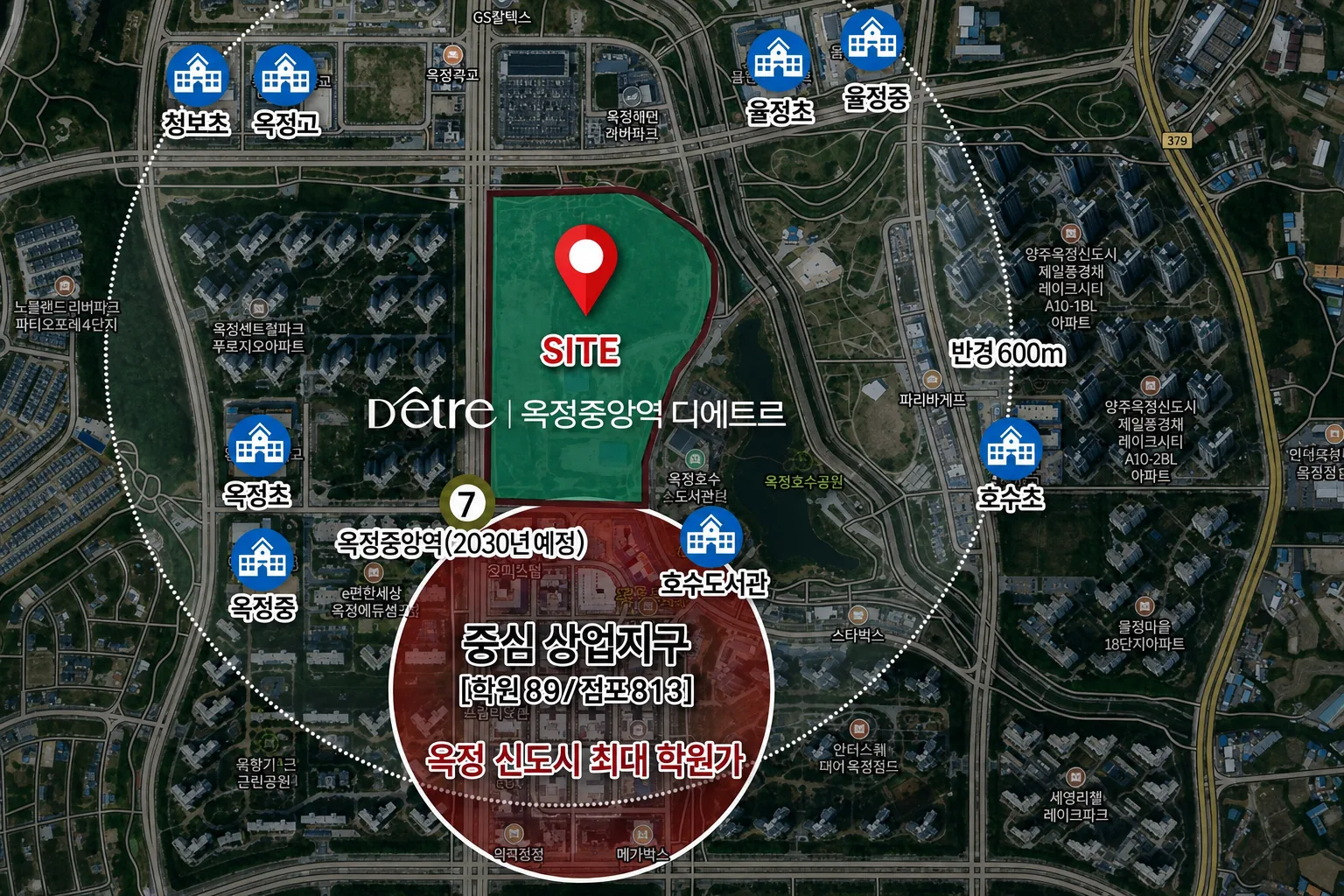 양주 옥정중앙역 디에트르 프리미엄 - 도보권 초중고, 바로 앞 옥정 최대 학원가